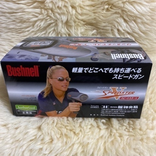 スピードガン　スピードスターV（Bushnell)