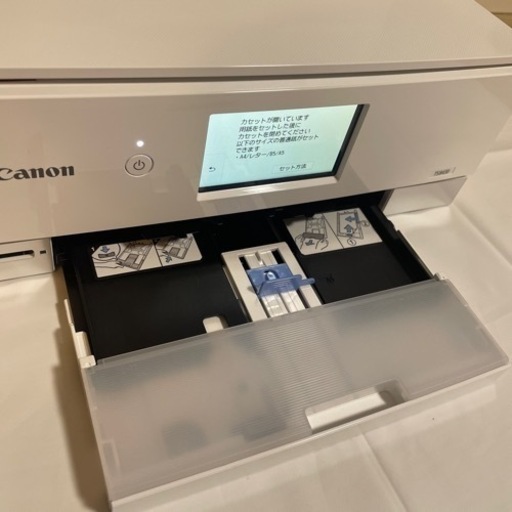 Canon キヤノン インクジェットプリンター PIXUS TS8430