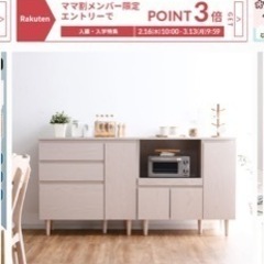 キッチンカウンター　収納