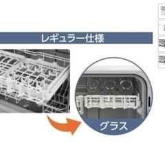 Panasonic/パナソニック/食洗機/食器洗い機/NP-TH3-W/2020年/ホワイトゴールドの画像