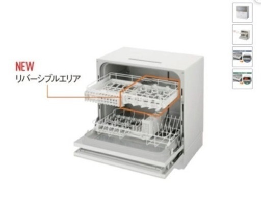 Panasonic/パナソニック/食洗機/食器洗い機/NP-TH3-W/2020年/ホワイトゴールド
