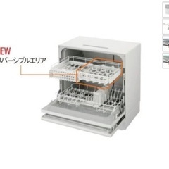 Panasonic/パナソニック/食洗機/食器洗い機/NP-TH3-W/2020年