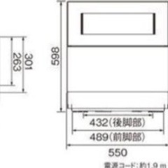 Panasonic/パナソニック/食洗機/食器洗い機/NP-TH3-W/2020年/ホワイトゴールドの画像