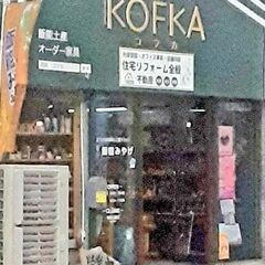 飯能市KOFKA.nukumori9370作品のみ11月15日で...