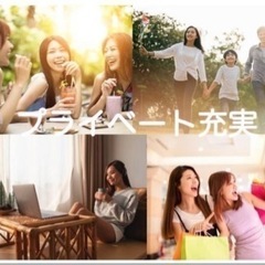 ５月１日オープン　はあとねいる町田店　バイト募集　週4日〜の画像