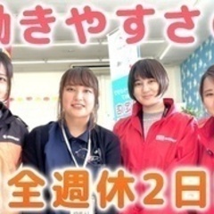 【未経験者歓迎】新部署　人事部/完全週休2日/未経験大歓迎 和歌...