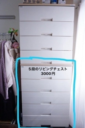 リビングチェスト　フィッツプラス(2つ) 【別々購入可能】