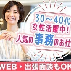【週払い可】＼未経験OK★土日祝休み★直接雇用の実績あり／食品会...