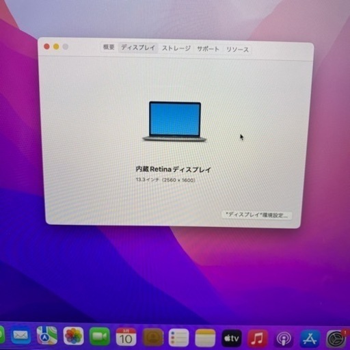 MacBookPro2016Touch Barメモリ16GB