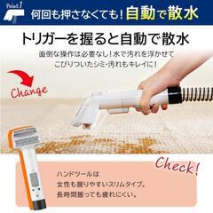 【掃除】リンサークリーナー・レンタル★☆ − 東京都