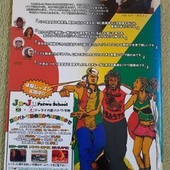 ジャマイカ語パトワブックの画像