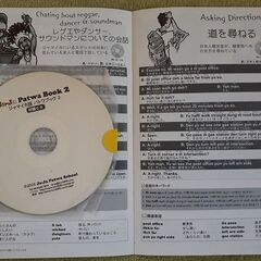 ジャマイカ語パトワブックの画像