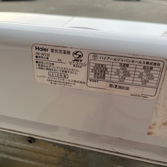洗濯機2018年の画像