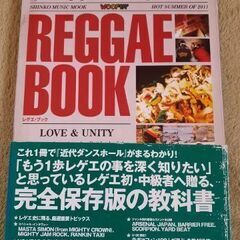 REGGAE BOOK