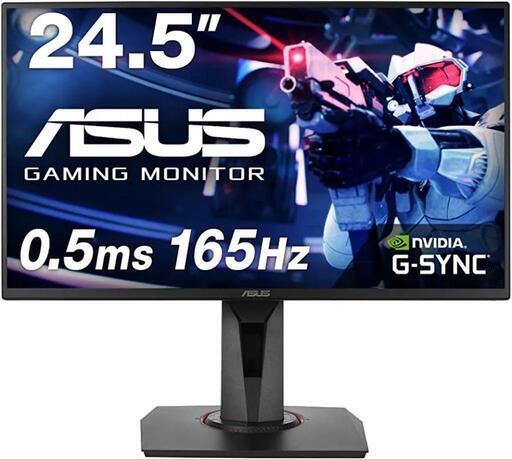 【即日最優先】ASUS ゲーミングモニター 165Hz 24.5インチ モニター TN FHD 0.5ms HDMI1.4 DisplayPort1.2 DVI-D スピーカー VG258QR-J\n\n