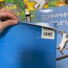 【差し上げます】絵本セットの画像