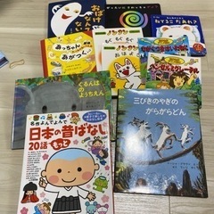 【差し上げます】絵本セットの画像