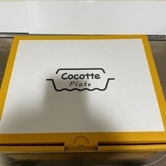 【新品未使用】リンナイ　ココットプレート　P800B-12201