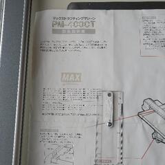 卓上製図台の画像