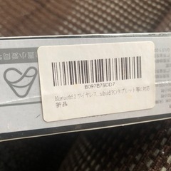 ＰRＥM IＵM    Ｓ OＵＮ　　ＱＵAＬIＴ Yの画像