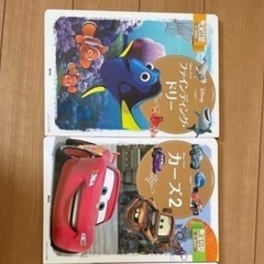 ディズニー　絵本