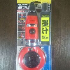 タジマツール パーフェクト墨つぼ 未使用品