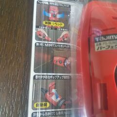 タジマツール パーフェクト墨つぼ 未使用品の画像