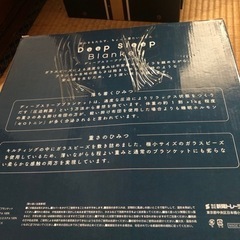 ＤｅeＰ　ＳIｅｅＰ　blanketの画像