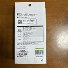 TANITA  カロリージャンプ（グリーン）の画像