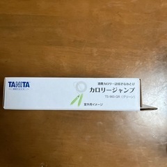 TANITA  カロリージャンプ（グリーン）の画像