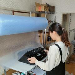【募集中】梱包・出荷作業をお願いできるパート・アルバイトさん募集