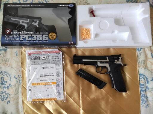 エアガン　ＰＣ３５６
