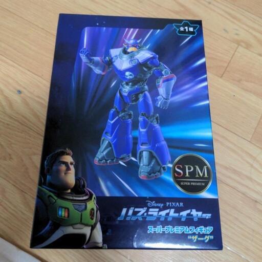 バズライトイヤー　ザーグ　新品フィギュア