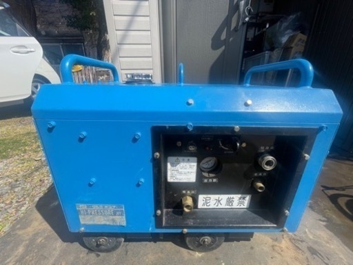 高圧洗浄機（ツルミ）