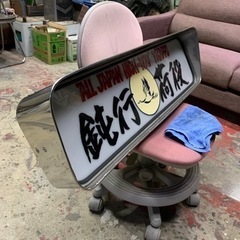 大行灯✨