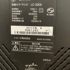 テレビ　SHARP 32インチの画像