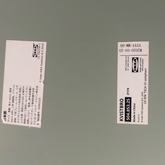 IKEA サイドテーブル　スチールバスケットの画像