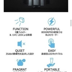 【新品】箱ごと　花粉・ウイルスをシャットアウト！車のカップホルダーに装着できるUV-C空気清浄機の画像