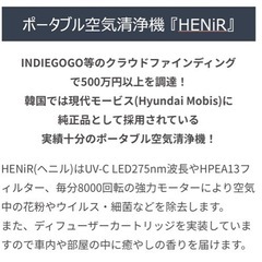 【新品】箱ごと　花粉・ウイルスをシャットアウト！車のカップホルダーに装着できるUV-C空気清浄機の画像
