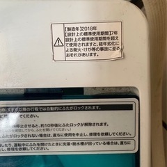 ジャンク品　洗濯機　Haier JW-C45A 4.5kg 2018年製の画像
