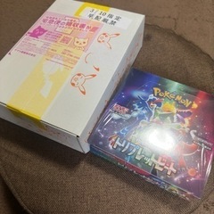 トリプレットビート 2BOX