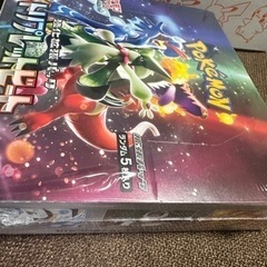トリプレットビート 2BOX