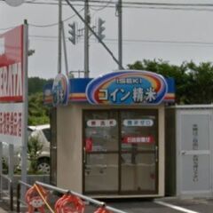 米ぬか 無料 潟上市天王字御休下 コイン精米機 ご自由にお持ち帰...