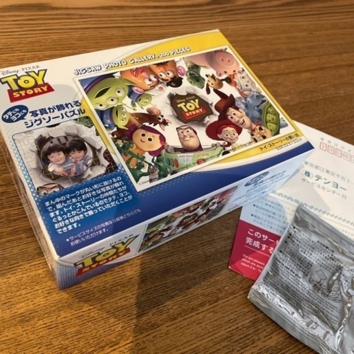 最終値下げ！パズル　大量まとめ売り 最終値下げ❗️トイストーリー の想い出パズルディズニー200ピース (3