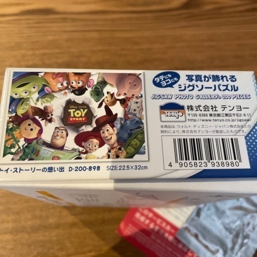 最終値下げ❗️トイストーリー の想い出パズルディズニー200ピース (3