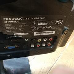 ハイビジョン液晶テレビの画像