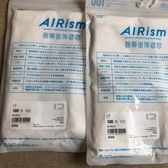 ¥0 ユニクロサイズ100 肌着2枚の画像