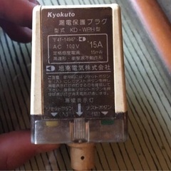 大穂製作所 ネタケース　冷蔵庫　保冷の画像