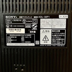32 SONY BRAVIA 液晶テレビ（取引中止となり再掲します）の画像