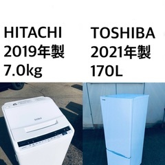 ★送料・設置無料★  7.0kg✨大型家電セット☆✨冷蔵庫・洗濯機 2点セット✨✨